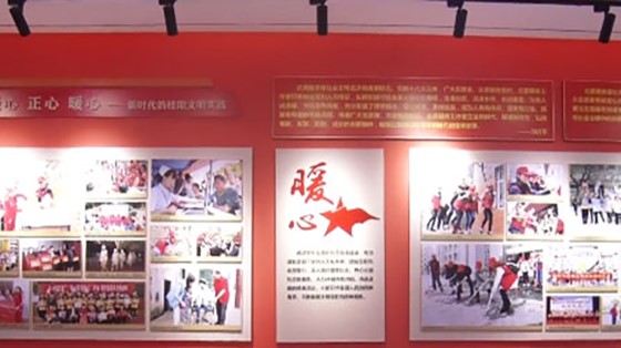 新時(shí)代文明實(shí)踐中心展廳開(kāi)館啦！